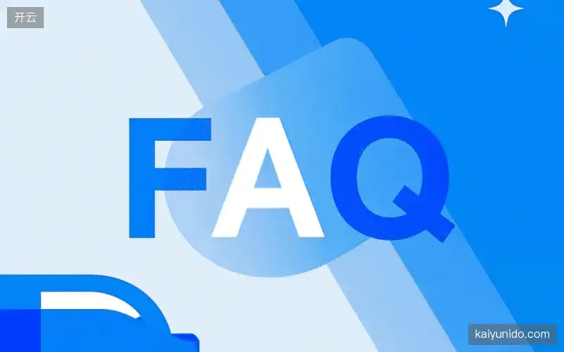 赛事直播技术FAQ库